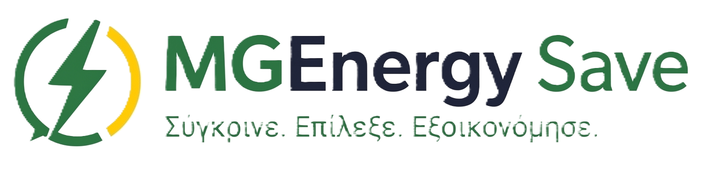 MGEnergy Save - Σύγκρινε. Επίλεξε. Εξοικονόμησε.